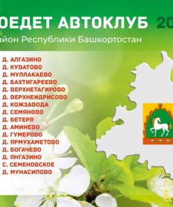 maj_v_dzpg_page-0002