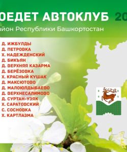 maj_v_dzpg_page-0005