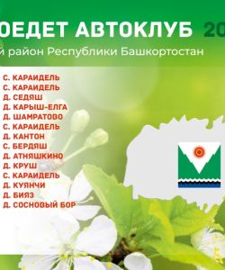 maj_v_dzpg_page-0006