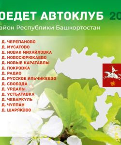 maj_v_dzpg_page-0009