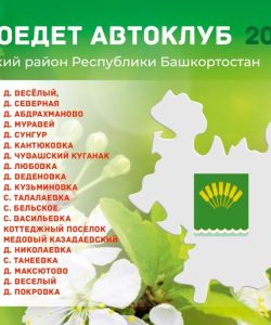 maj_v_dzpg_page-0010