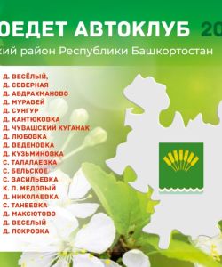 maj_v_dzpg_page-0011