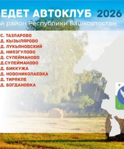 avtoklubavgust_page-0004