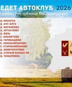 avtoklubavgust_page-0009