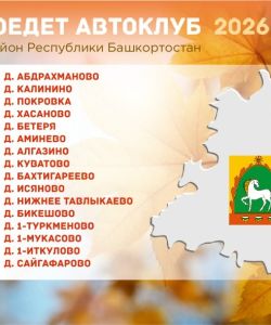 ishodnik_page-0003