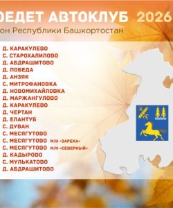 ishodnik_page-0004