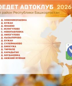ishodnik_page-0005