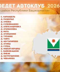 ishodnik_page-0007