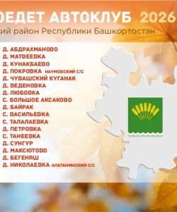 ishodnik_page-0009